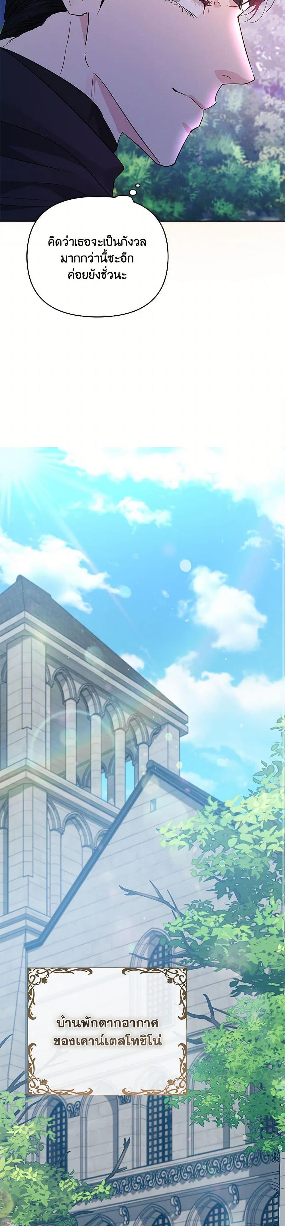 Manga-lc-com อ่านมังงะ อ่านการ์ตูน ออนไลน์ ฟรี My Evil Husband Is Obsessed With the Wrong Person ตอนที่ 1 2 3 4 5 6 7 8 9 10 11 12 13 14 ฟรี ไม่มีโฆษณา Manga-lc - อ่าน มังงะ อ่าน การ์ตูน ออนไลน์ อ่านมังงะ ฟรี