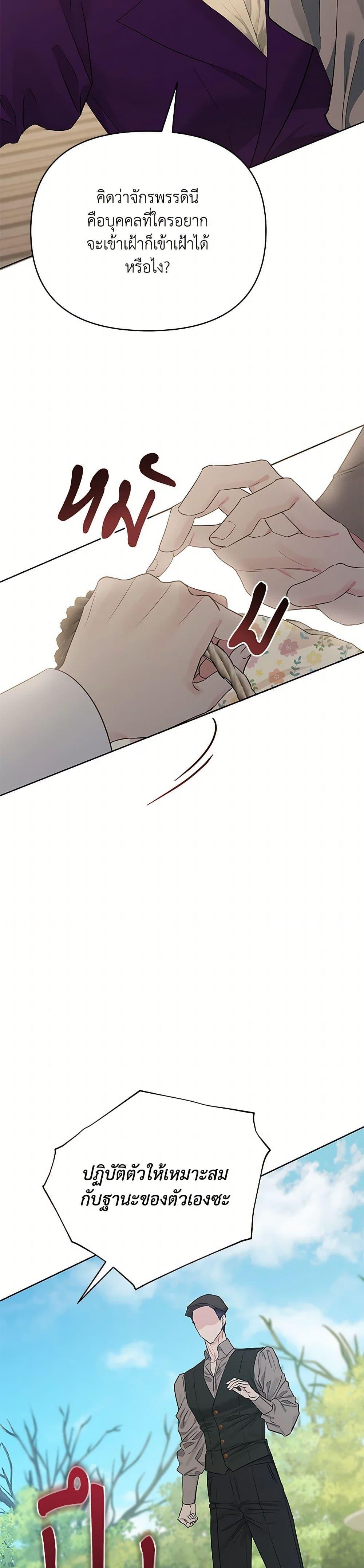 Manga-lc-com อ่านมังงะ อ่านการ์ตูน ออนไลน์ ฟรี My Evil Husband Is Obsessed With the Wrong Person ตอนที่ 1 2 3 4 5 6 7 8 9 10 11 12 13 14 ฟรี ไม่มีโฆษณา Manga-lc - อ่าน มังงะ อ่าน การ์ตูน ออนไลน์ อ่านมังงะ ฟรี