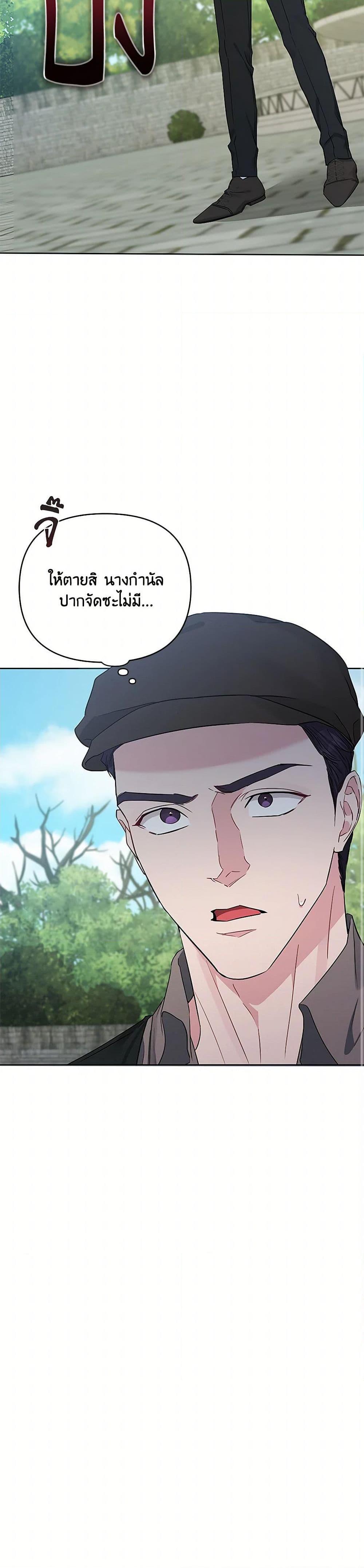 Manga-lc-com อ่านมังงะ อ่านการ์ตูน ออนไลน์ ฟรี My Evil Husband Is Obsessed With the Wrong Person ตอนที่ 1 2 3 4 5 6 7 8 9 10 11 12 13 14 ฟรี ไม่มีโฆษณา Manga-lc - อ่าน มังงะ อ่าน การ์ตูน ออนไลน์ อ่านมังงะ ฟรี