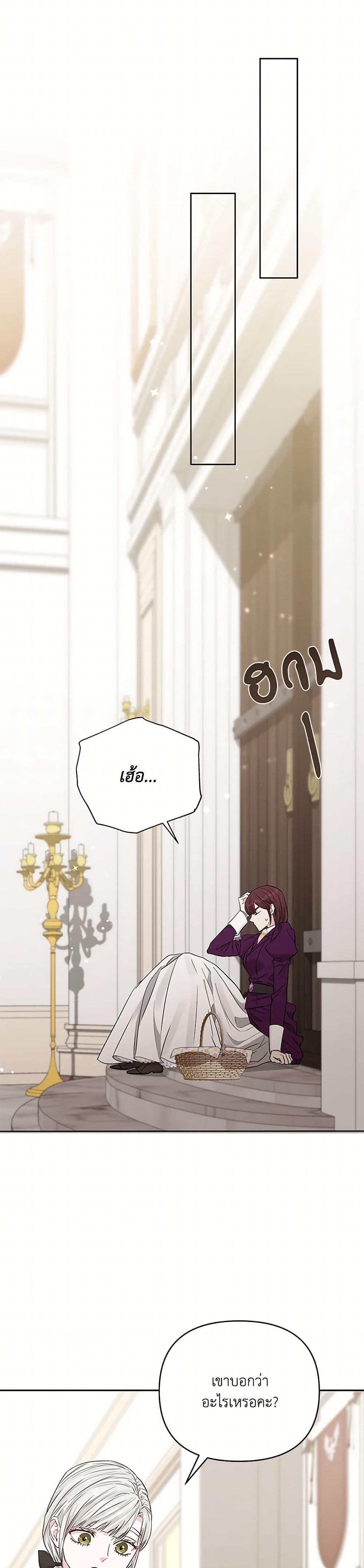 Manga-lc-com อ่านมังงะ อ่านการ์ตูน ออนไลน์ ฟรี My Evil Husband Is Obsessed With the Wrong Person ตอนที่ 1 2 3 4 5 6 7 8 9 10 11 12 13 14 ฟรี ไม่มีโฆษณา Manga-lc - อ่าน มังงะ อ่าน การ์ตูน ออนไลน์ อ่านมังงะ ฟรี