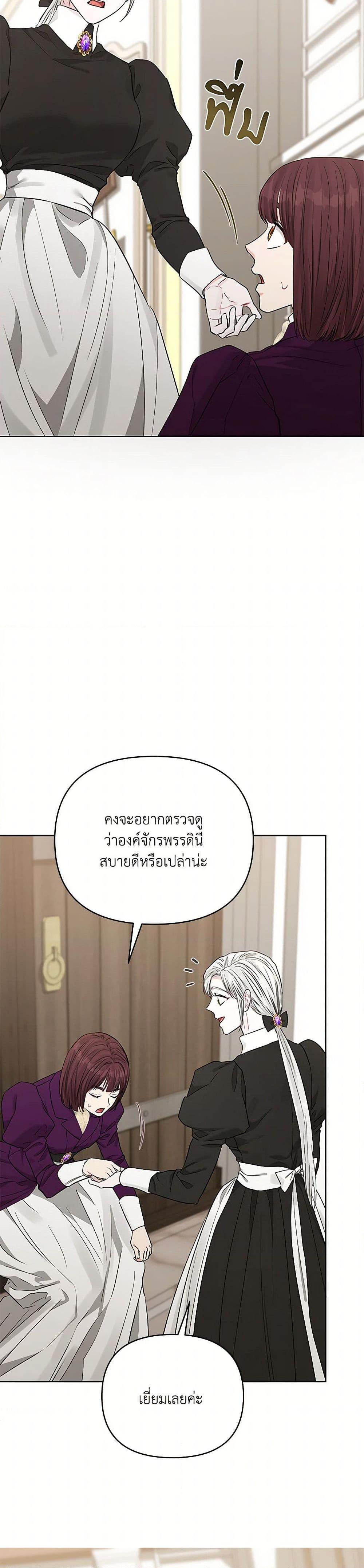 Manga-lc-com อ่านมังงะ อ่านการ์ตูน ออนไลน์ ฟรี My Evil Husband Is Obsessed With the Wrong Person ตอนที่ 1 2 3 4 5 6 7 8 9 10 11 12 13 14 ฟรี ไม่มีโฆษณา Manga-lc - อ่าน มังงะ อ่าน การ์ตูน ออนไลน์ อ่านมังงะ ฟรี