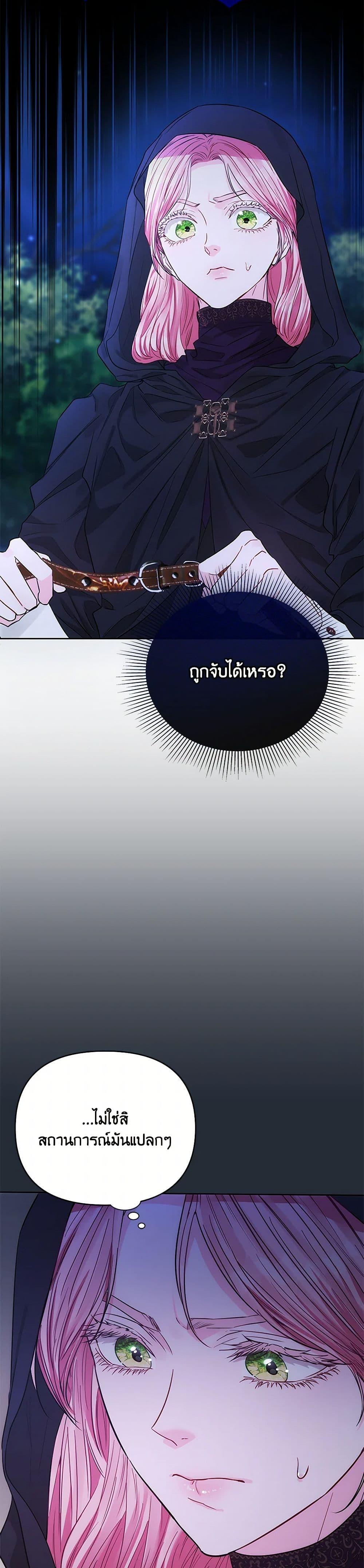 Manga-lc-com อ่านมังงะ อ่านการ์ตูน ออนไลน์ ฟรี My Evil Husband Is Obsessed With the Wrong Person ตอนที่ 1 2 3 4 5 6 7 8 9 10 11 12 13 14 ฟรี ไม่มีโฆษณา Manga-lc - อ่าน มังงะ อ่าน การ์ตูน ออนไลน์ อ่านมังงะ ฟรี