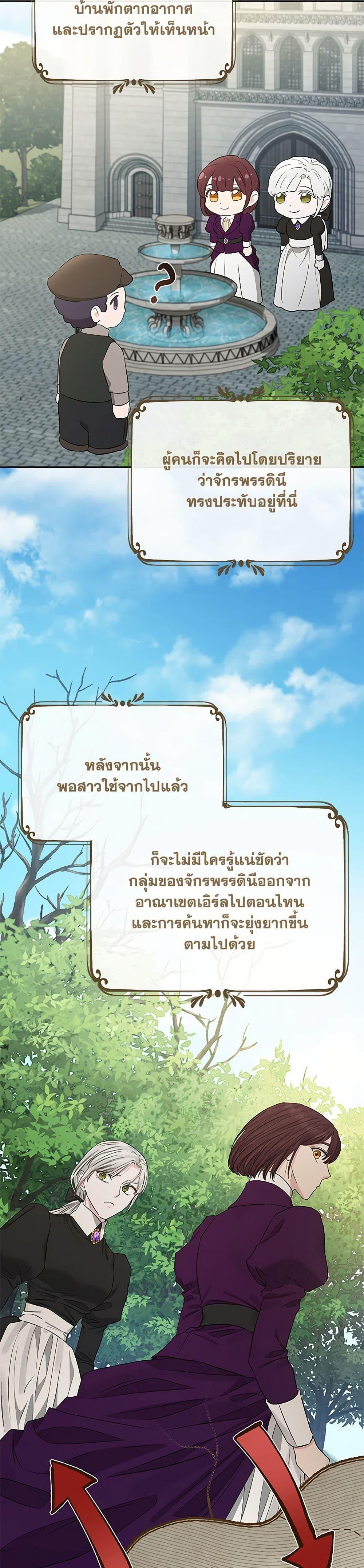 Manga-lc-com อ่านมังงะ อ่านการ์ตูน ออนไลน์ ฟรี My Evil Husband Is Obsessed With the Wrong Person ตอนที่ 1 2 3 4 5 6 7 8 9 10 11 12 13 14 ฟรี ไม่มีโฆษณา Manga-lc - อ่าน มังงะ อ่าน การ์ตูน ออนไลน์ อ่านมังงะ ฟรี