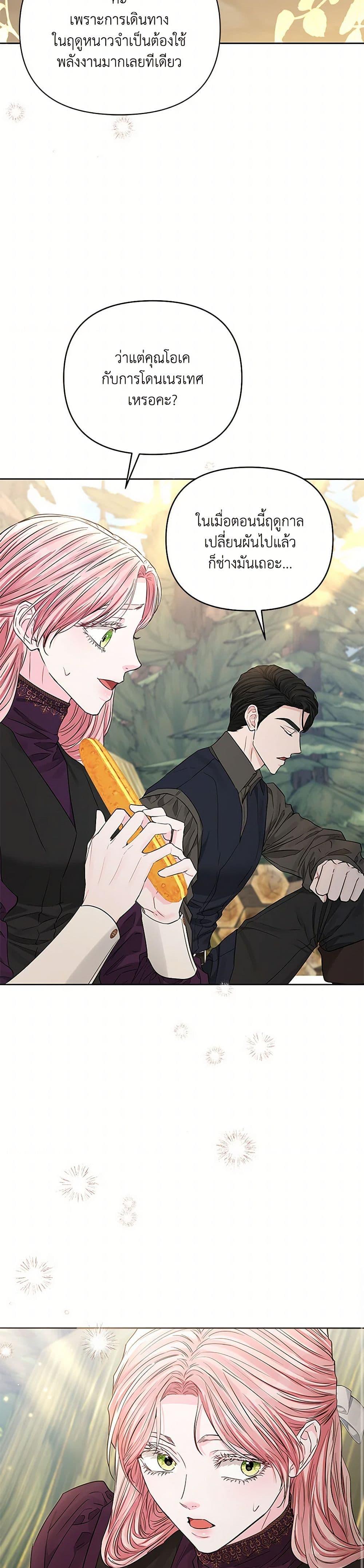 Manga-lc-com อ่านมังงะ อ่านการ์ตูน ออนไลน์ ฟรี My Evil Husband Is Obsessed With the Wrong Person ตอนที่ 1 2 3 4 5 6 7 8 9 10 11 12 13 14 ฟรี ไม่มีโฆษณา Manga-lc - อ่าน มังงะ อ่าน การ์ตูน ออนไลน์ อ่านมังงะ ฟรี