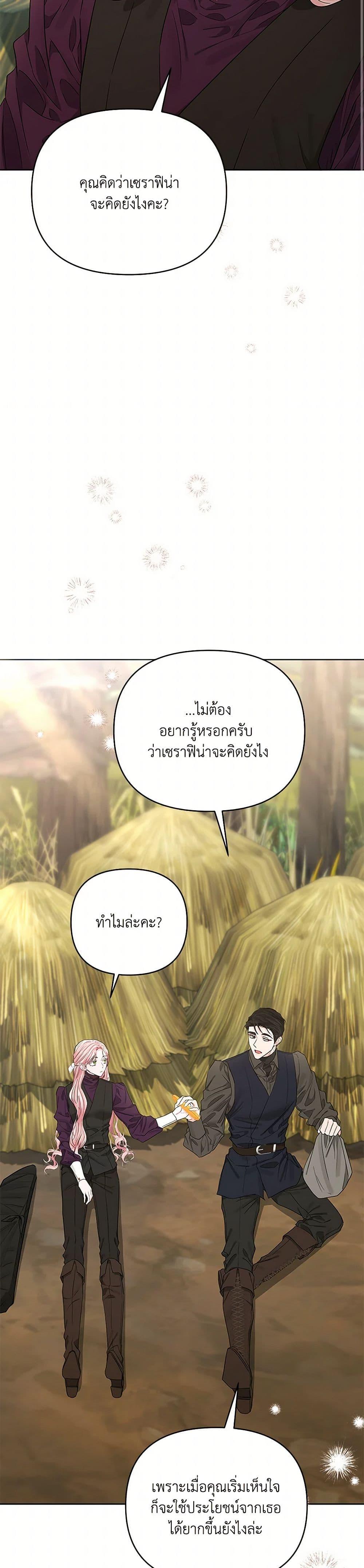 Manga-lc-com อ่านมังงะ อ่านการ์ตูน ออนไลน์ ฟรี My Evil Husband Is Obsessed With the Wrong Person ตอนที่ 1 2 3 4 5 6 7 8 9 10 11 12 13 14 ฟรี ไม่มีโฆษณา Manga-lc - อ่าน มังงะ อ่าน การ์ตูน ออนไลน์ อ่านมังงะ ฟรี