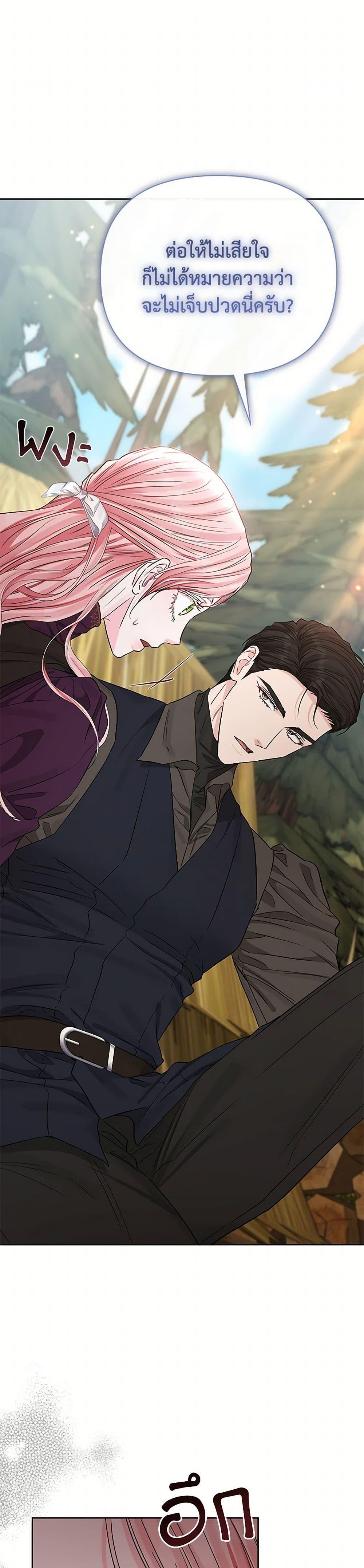 Manga-lc-com อ่านมังงะ อ่านการ์ตูน ออนไลน์ ฟรี My Evil Husband Is Obsessed With the Wrong Person ตอนที่ 1 2 3 4 5 6 7 8 9 10 11 12 13 14 ฟรี ไม่มีโฆษณา Manga-lc - อ่าน มังงะ อ่าน การ์ตูน ออนไลน์ อ่านมังงะ ฟรี