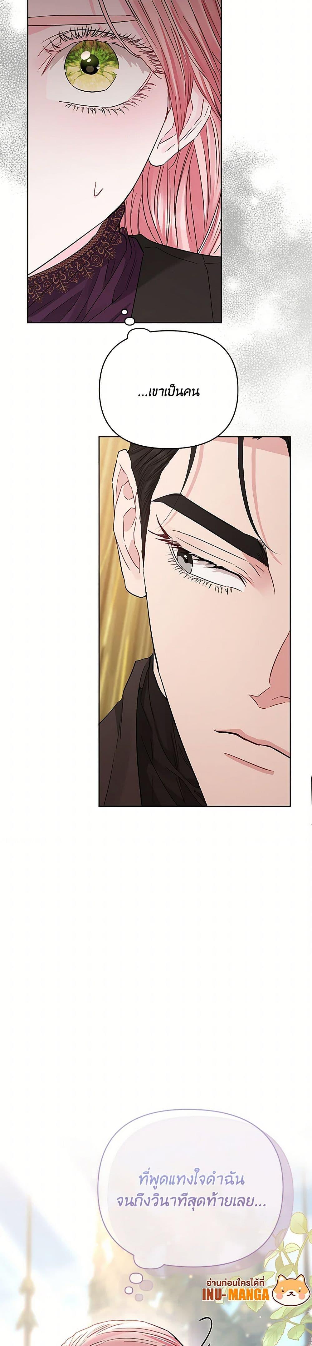 Manga-lc-com อ่านมังงะ อ่านการ์ตูน ออนไลน์ ฟรี My Evil Husband Is Obsessed With the Wrong Person ตอนที่ 1 2 3 4 5 6 7 8 9 10 11 12 13 14 ฟรี ไม่มีโฆษณา Manga-lc - อ่าน มังงะ อ่าน การ์ตูน ออนไลน์ อ่านมังงะ ฟรี