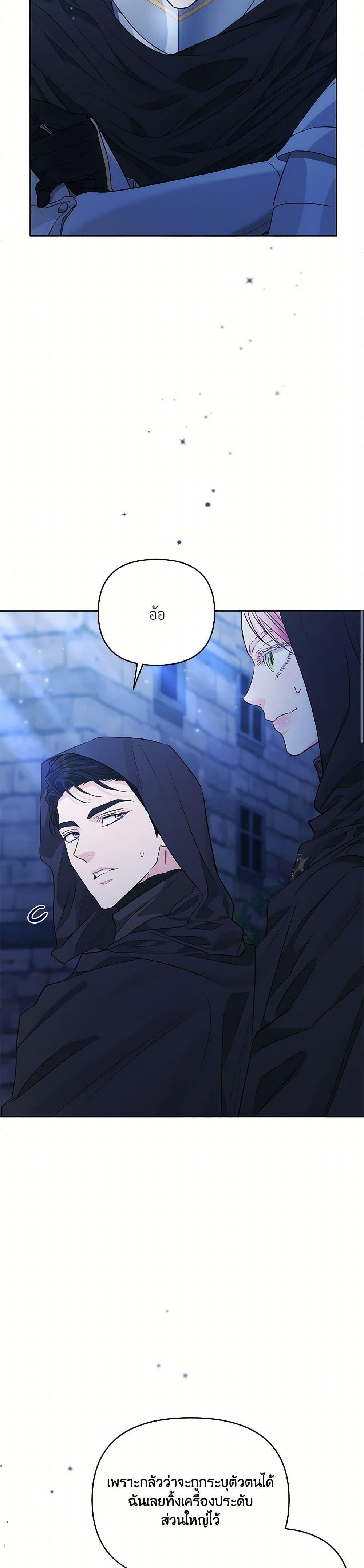 Manga-lc-com อ่านมังงะ อ่านการ์ตูน ออนไลน์ ฟรี My Evil Husband Is Obsessed With the Wrong Person ตอนที่ 1 2 3 4 5 6 7 8 9 10 11 12 13 14 ฟรี ไม่มีโฆษณา Manga-lc - อ่าน มังงะ อ่าน การ์ตูน ออนไลน์ อ่านมังงะ ฟรี