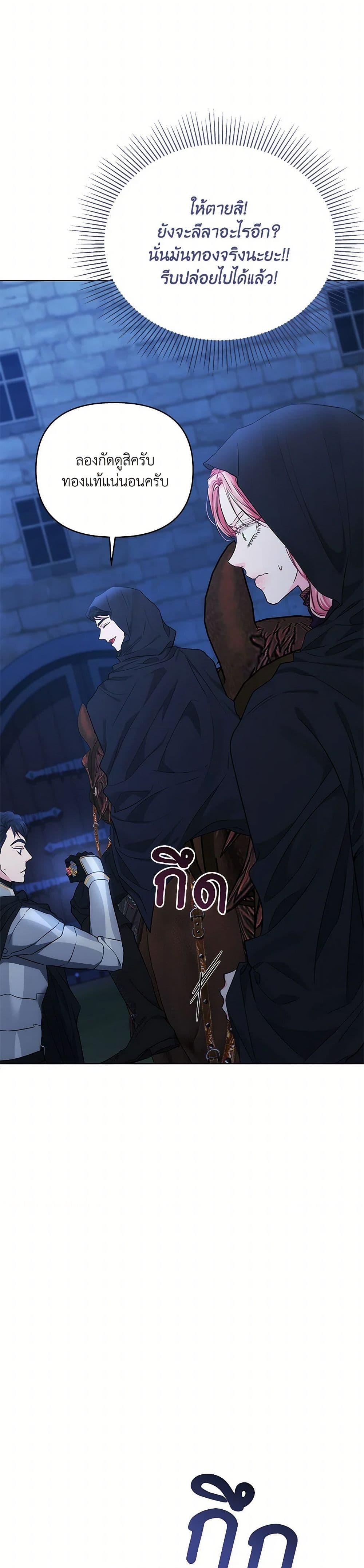 Manga-lc-com อ่านมังงะ อ่านการ์ตูน ออนไลน์ ฟรี My Evil Husband Is Obsessed With the Wrong Person ตอนที่ 1 2 3 4 5 6 7 8 9 10 11 12 13 14 ฟรี ไม่มีโฆษณา Manga-lc - อ่าน มังงะ อ่าน การ์ตูน ออนไลน์ อ่านมังงะ ฟรี