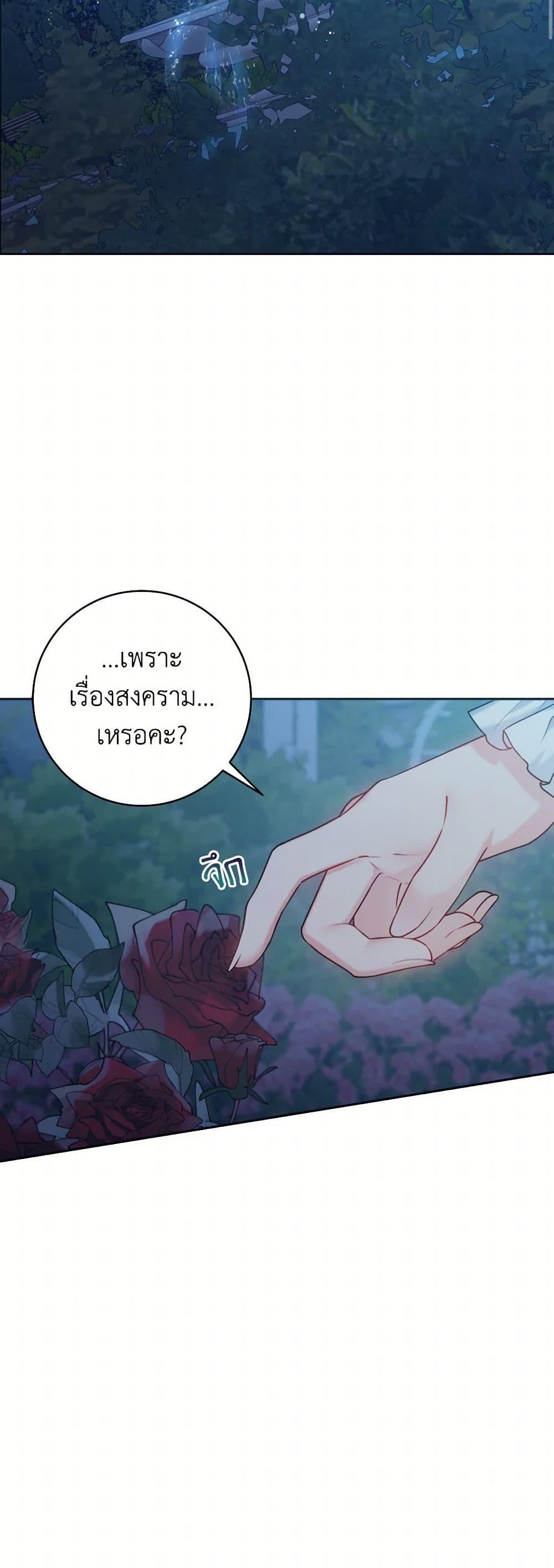 Manga-lc-com อ่านมังงะ อ่านการ์ตูน ออนไลน์ ฟรี Contractual Marriage to a Surly Duke ตอนที่ 1 2 3 4 5 6 7 8 9 10 11 12 13 14 ฟรี ไม่มีโฆษณา Manga-lc - อ่าน มังงะ อ่าน การ์ตูน ออนไลน์ อ่านมังงะ ฟรี
