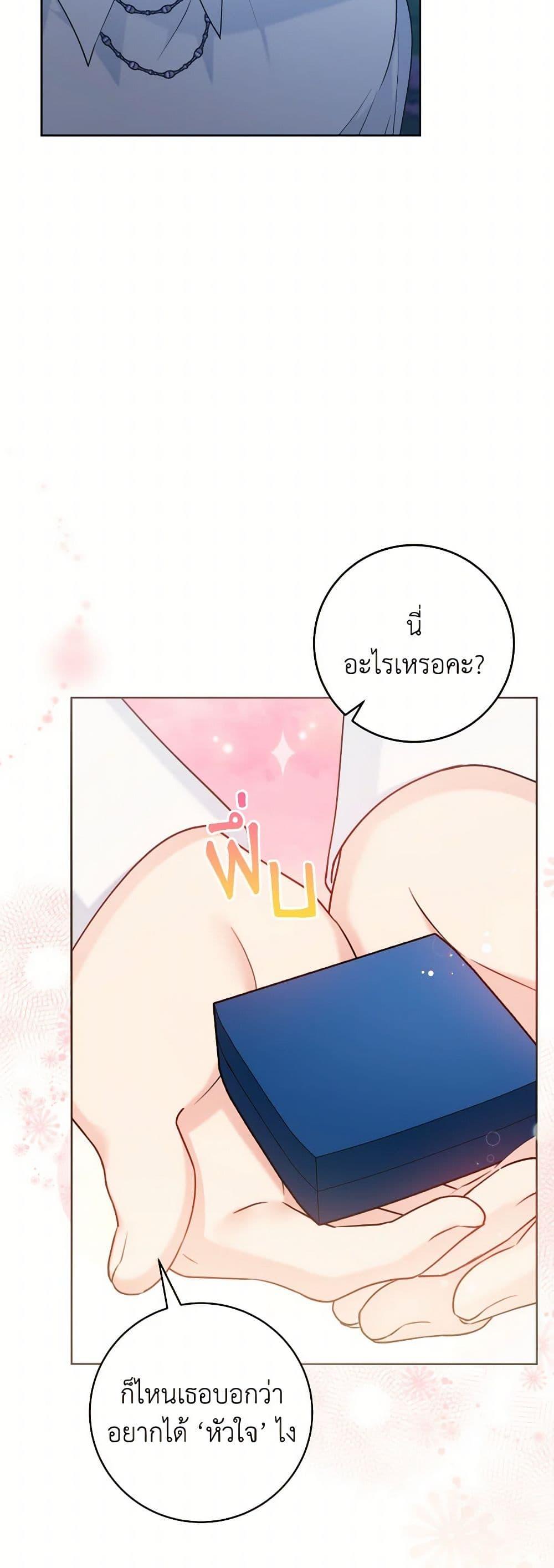 Manga-lc-com อ่านมังงะ อ่านการ์ตูน ออนไลน์ ฟรี Contractual Marriage to a Surly Duke ตอนที่ 1 2 3 4 5 6 7 8 9 10 11 12 13 14 ฟรี ไม่มีโฆษณา Manga-lc - อ่าน มังงะ อ่าน การ์ตูน ออนไลน์ อ่านมังงะ ฟรี