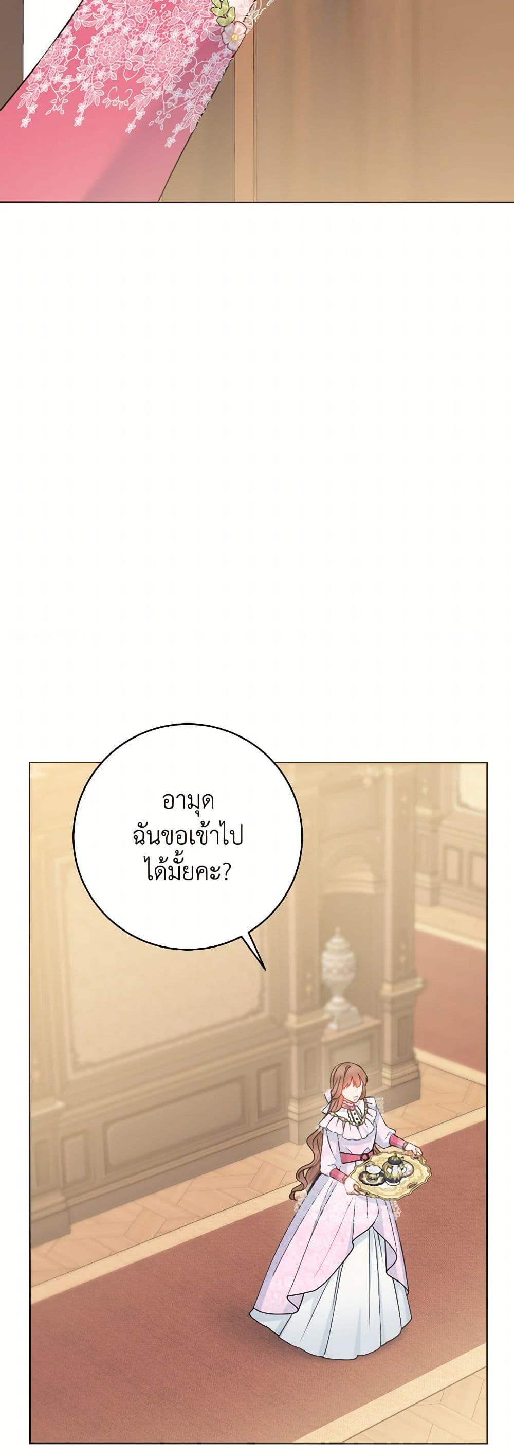 Manga-lc-com อ่านมังงะ อ่านการ์ตูน ออนไลน์ ฟรี Contractual Marriage to a Surly Duke ตอนที่ 1 2 3 4 5 6 7 8 9 10 11 12 13 14 ฟรี ไม่มีโฆษณา Manga-lc - อ่าน มังงะ อ่าน การ์ตูน ออนไลน์ อ่านมังงะ ฟรี
