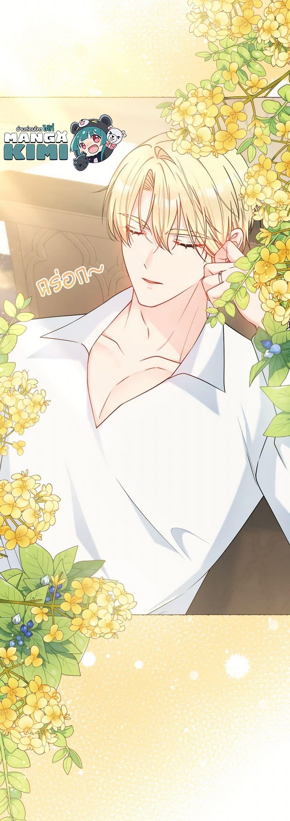 Manga-lc-com อ่านมังงะ อ่านการ์ตูน ออนไลน์ ฟรี Contractual Marriage to a Surly Duke ตอนที่ 1 2 3 4 5 6 7 8 9 10 11 12 13 14 ฟรี ไม่มีโฆษณา Manga-lc - อ่าน มังงะ อ่าน การ์ตูน ออนไลน์ อ่านมังงะ ฟรี