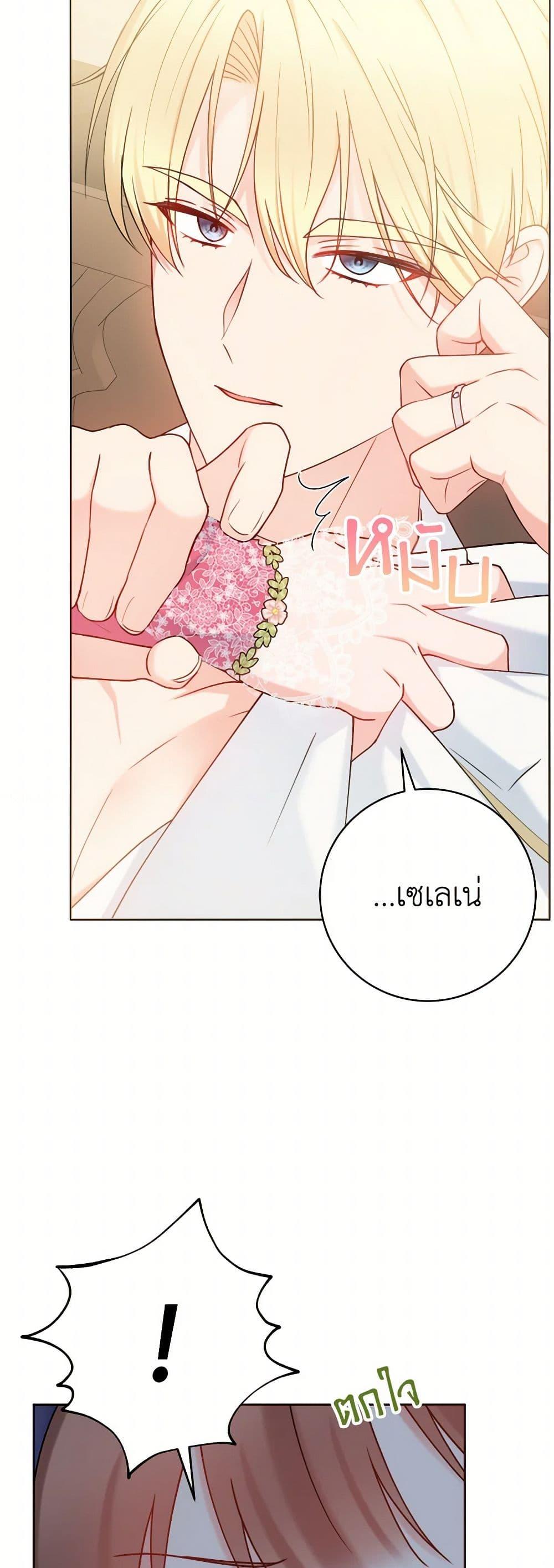 Manga-lc-com อ่านมังงะ อ่านการ์ตูน ออนไลน์ ฟรี Contractual Marriage to a Surly Duke ตอนที่ 1 2 3 4 5 6 7 8 9 10 11 12 13 14 ฟรี ไม่มีโฆษณา Manga-lc - อ่าน มังงะ อ่าน การ์ตูน ออนไลน์ อ่านมังงะ ฟรี