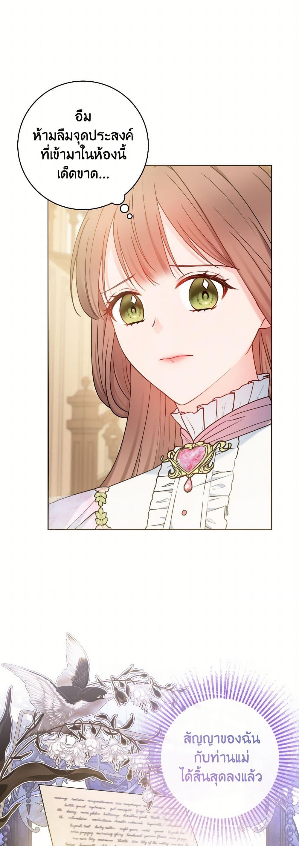 Manga-lc-com อ่านมังงะ อ่านการ์ตูน ออนไลน์ ฟรี Contractual Marriage to a Surly Duke ตอนที่ 1 2 3 4 5 6 7 8 9 10 11 12 13 14 ฟรี ไม่มีโฆษณา Manga-lc - อ่าน มังงะ อ่าน การ์ตูน ออนไลน์ อ่านมังงะ ฟรี