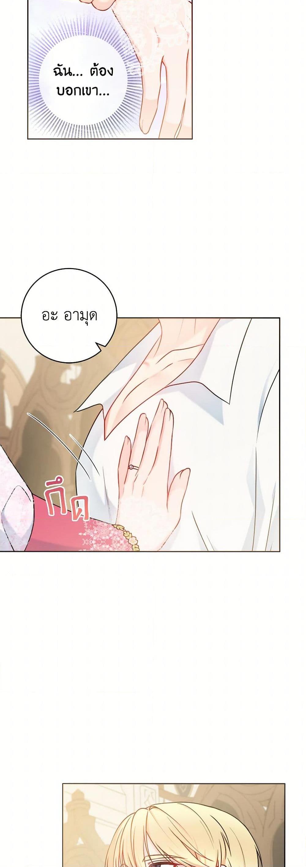 Manga-lc-com อ่านมังงะ อ่านการ์ตูน ออนไลน์ ฟรี Contractual Marriage to a Surly Duke ตอนที่ 1 2 3 4 5 6 7 8 9 10 11 12 13 14 ฟรี ไม่มีโฆษณา Manga-lc - อ่าน มังงะ อ่าน การ์ตูน ออนไลน์ อ่านมังงะ ฟรี
