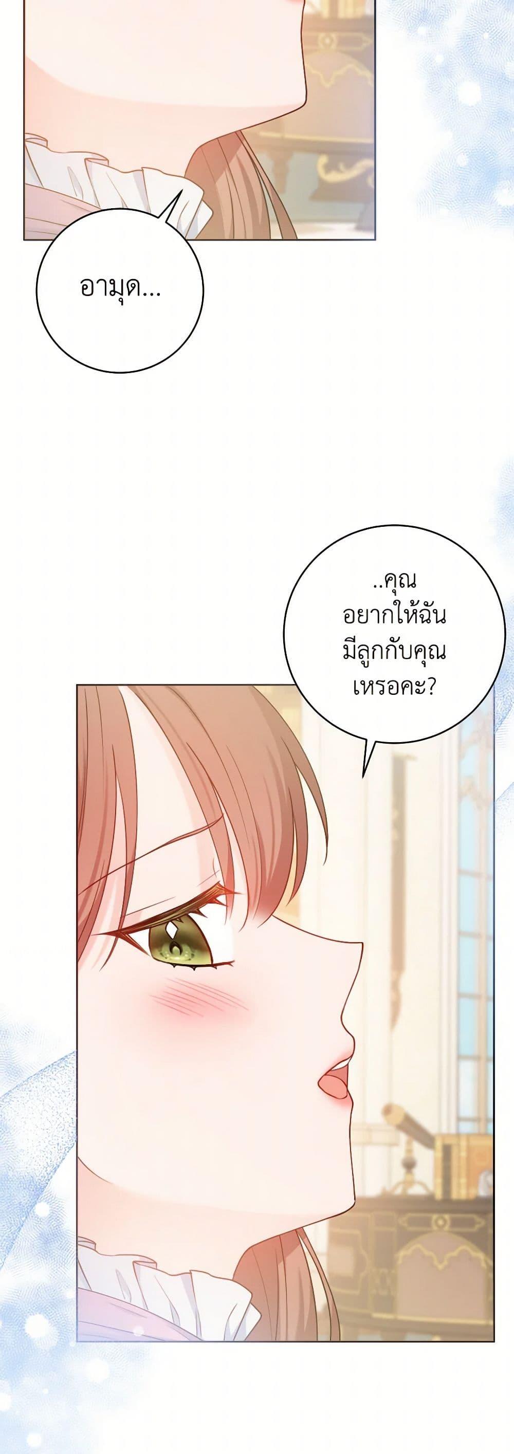 Manga-lc-com อ่านมังงะ อ่านการ์ตูน ออนไลน์ ฟรี Contractual Marriage to a Surly Duke ตอนที่ 1 2 3 4 5 6 7 8 9 10 11 12 13 14 ฟรี ไม่มีโฆษณา Manga-lc - อ่าน มังงะ อ่าน การ์ตูน ออนไลน์ อ่านมังงะ ฟรี