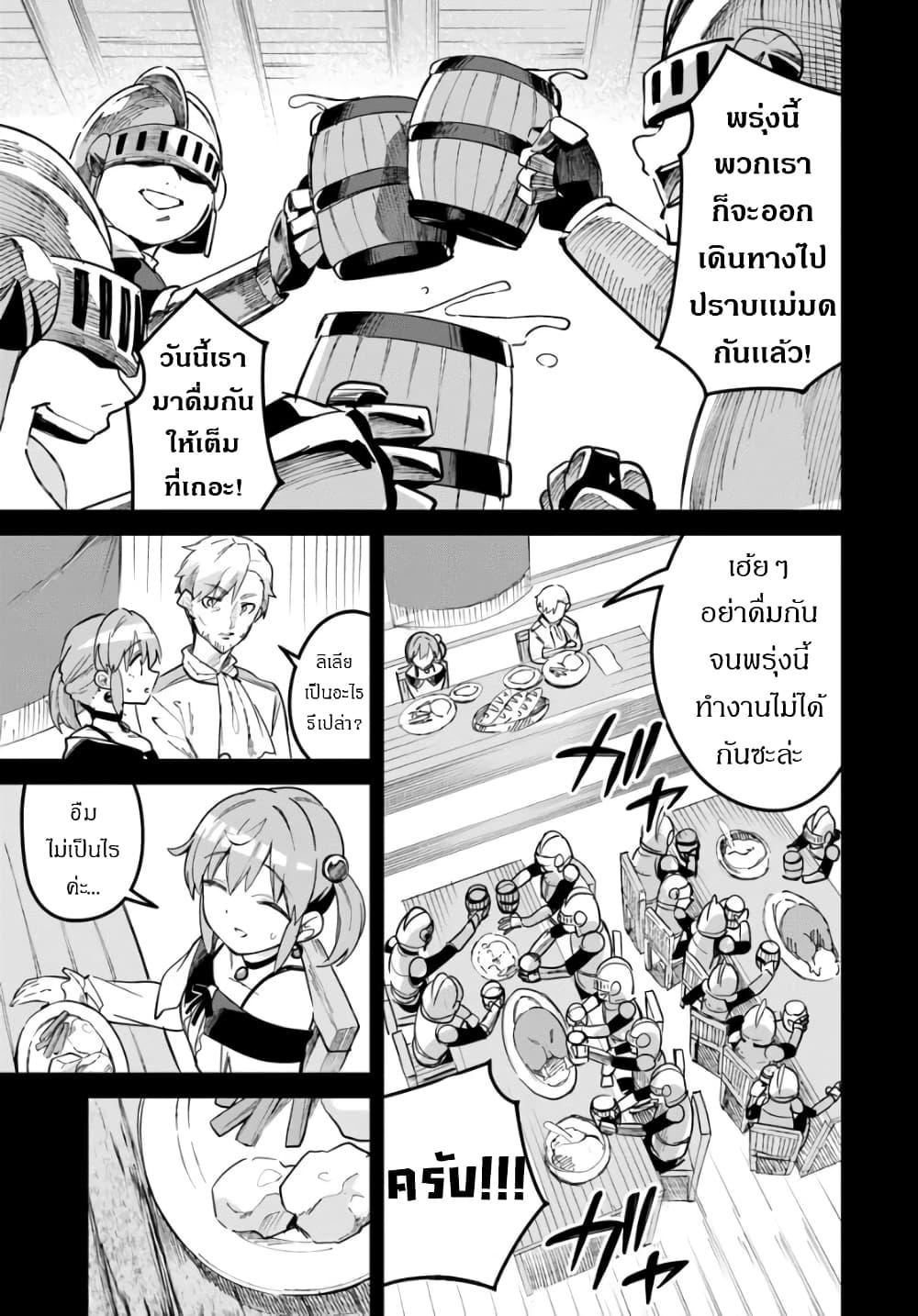 Manga-lc-com อ่านมังงะ อ่านการ์ตูน ออนไลน์ ฟรี Nise Seijo Kuso of the Year – Risou no Seijo Zannen, Nise Seijo deshita! ตอนที่ 1 2 3 4 5 6 7 8 9 10 11 12 13 14 ฟรี ไม่มีโฆษณา Manga-lc - อ่าน มังงะ อ่าน การ์ตูน ออนไลน์ อ่านมังงะ ฟรี