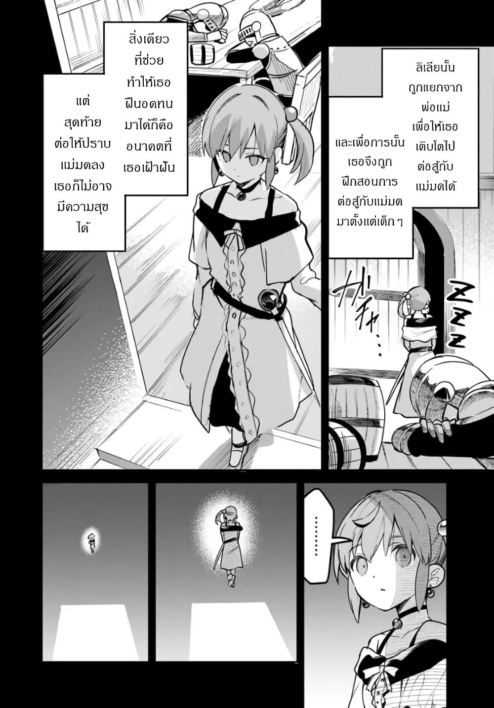 Manga-lc-com อ่านมังงะ อ่านการ์ตูน ออนไลน์ ฟรี Nise Seijo Kuso of the Year – Risou no Seijo Zannen, Nise Seijo deshita! ตอนที่ 1 2 3 4 5 6 7 8 9 10 11 12 13 14 ฟรี ไม่มีโฆษณา Manga-lc - อ่าน มังงะ อ่าน การ์ตูน ออนไลน์ อ่านมังงะ ฟรี