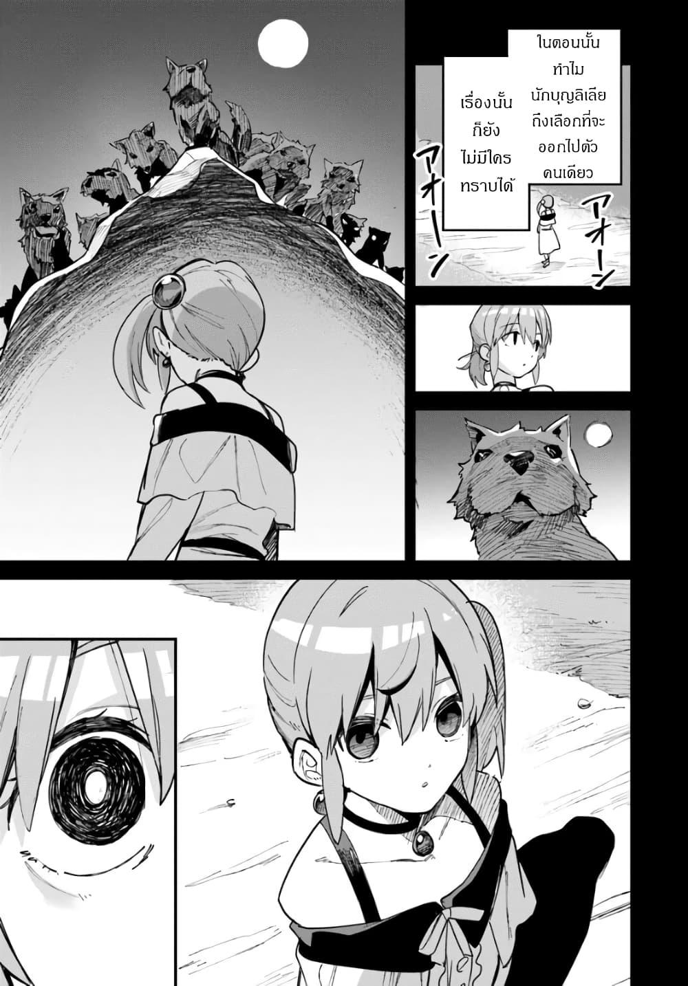 Manga-lc-com อ่านมังงะ อ่านการ์ตูน ออนไลน์ ฟรี Nise Seijo Kuso of the Year – Risou no Seijo Zannen, Nise Seijo deshita! ตอนที่ 1 2 3 4 5 6 7 8 9 10 11 12 13 14 ฟรี ไม่มีโฆษณา Manga-lc - อ่าน มังงะ อ่าน การ์ตูน ออนไลน์ อ่านมังงะ ฟรี