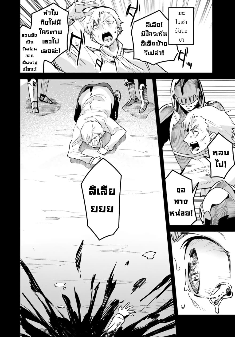 Manga-lc-com อ่านมังงะ อ่านการ์ตูน ออนไลน์ ฟรี Nise Seijo Kuso of the Year – Risou no Seijo Zannen, Nise Seijo deshita! ตอนที่ 1 2 3 4 5 6 7 8 9 10 11 12 13 14 ฟรี ไม่มีโฆษณา Manga-lc - อ่าน มังงะ อ่าน การ์ตูน ออนไลน์ อ่านมังงะ ฟรี