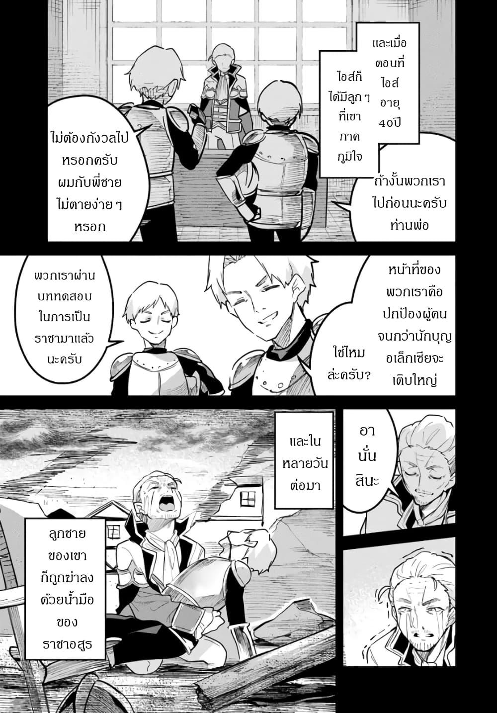 Manga-lc-com อ่านมังงะ อ่านการ์ตูน ออนไลน์ ฟรี Nise Seijo Kuso of the Year – Risou no Seijo Zannen, Nise Seijo deshita! ตอนที่ 1 2 3 4 5 6 7 8 9 10 11 12 13 14 ฟรี ไม่มีโฆษณา Manga-lc - อ่าน มังงะ อ่าน การ์ตูน ออนไลน์ อ่านมังงะ ฟรี