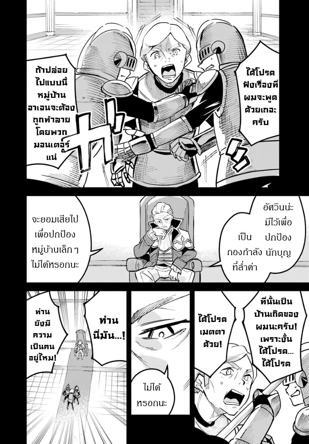 Manga-lc-com อ่านมังงะ อ่านการ์ตูน ออนไลน์ ฟรี Nise Seijo Kuso of the Year – Risou no Seijo Zannen, Nise Seijo deshita! ตอนที่ 1 2 3 4 5 6 7 8 9 10 11 12 13 14 ฟรี ไม่มีโฆษณา Manga-lc - อ่าน มังงะ อ่าน การ์ตูน ออนไลน์ อ่านมังงะ ฟรี