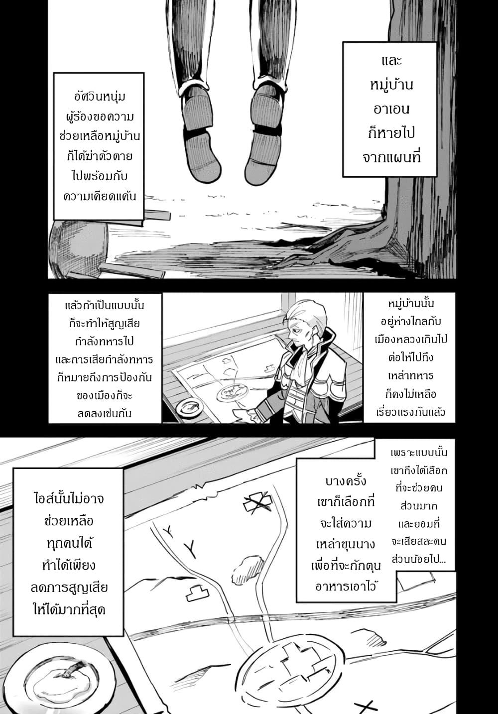 Manga-lc-com อ่านมังงะ อ่านการ์ตูน ออนไลน์ ฟรี Nise Seijo Kuso of the Year – Risou no Seijo Zannen, Nise Seijo deshita! ตอนที่ 1 2 3 4 5 6 7 8 9 10 11 12 13 14 ฟรี ไม่มีโฆษณา Manga-lc - อ่าน มังงะ อ่าน การ์ตูน ออนไลน์ อ่านมังงะ ฟรี