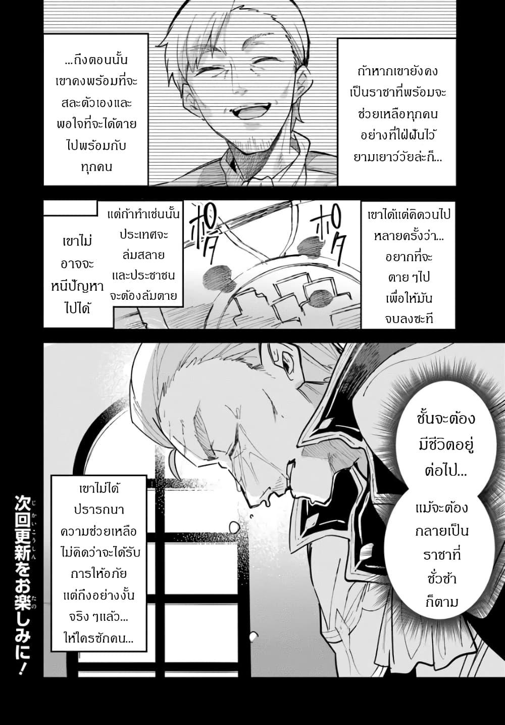 Manga-lc-com อ่านมังงะ อ่านการ์ตูน ออนไลน์ ฟรี Nise Seijo Kuso of the Year – Risou no Seijo Zannen, Nise Seijo deshita! ตอนที่ 1 2 3 4 5 6 7 8 9 10 11 12 13 14 ฟรี ไม่มีโฆษณา Manga-lc - อ่าน มังงะ อ่าน การ์ตูน ออนไลน์ อ่านมังงะ ฟรี