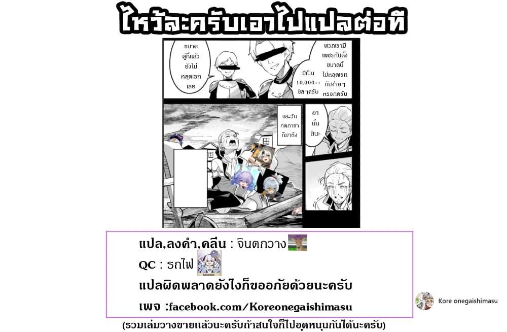 Manga-lc-com อ่านมังงะ อ่านการ์ตูน ออนไลน์ ฟรี Nise Seijo Kuso of the Year – Risou no Seijo Zannen, Nise Seijo deshita! ตอนที่ 1 2 3 4 5 6 7 8 9 10 11 12 13 14 ฟรี ไม่มีโฆษณา Manga-lc - อ่าน มังงะ อ่าน การ์ตูน ออนไลน์ อ่านมังงะ ฟรี