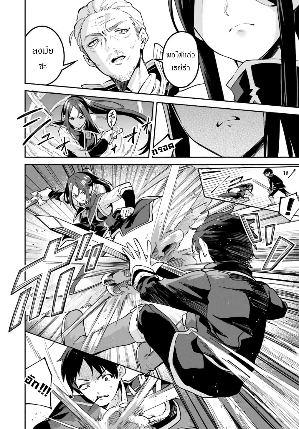 Manga-lc-com อ่านมังงะ อ่านการ์ตูน ออนไลน์ ฟรี Nise Seijo Kuso of the Year – Risou no Seijo Zannen, Nise Seijo deshita! ตอนที่ 1 2 3 4 5 6 7 8 9 10 11 12 13 14 ฟรี ไม่มีโฆษณา Manga-lc - อ่าน มังงะ อ่าน การ์ตูน ออนไลน์ อ่านมังงะ ฟรี