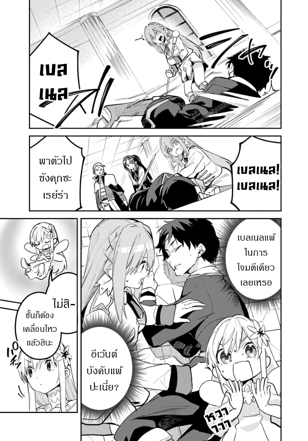 Manga-lc-com อ่านมังงะ อ่านการ์ตูน ออนไลน์ ฟรี Nise Seijo Kuso of the Year – Risou no Seijo Zannen, Nise Seijo deshita! ตอนที่ 1 2 3 4 5 6 7 8 9 10 11 12 13 14 ฟรี ไม่มีโฆษณา Manga-lc - อ่าน มังงะ อ่าน การ์ตูน ออนไลน์ อ่านมังงะ ฟรี
