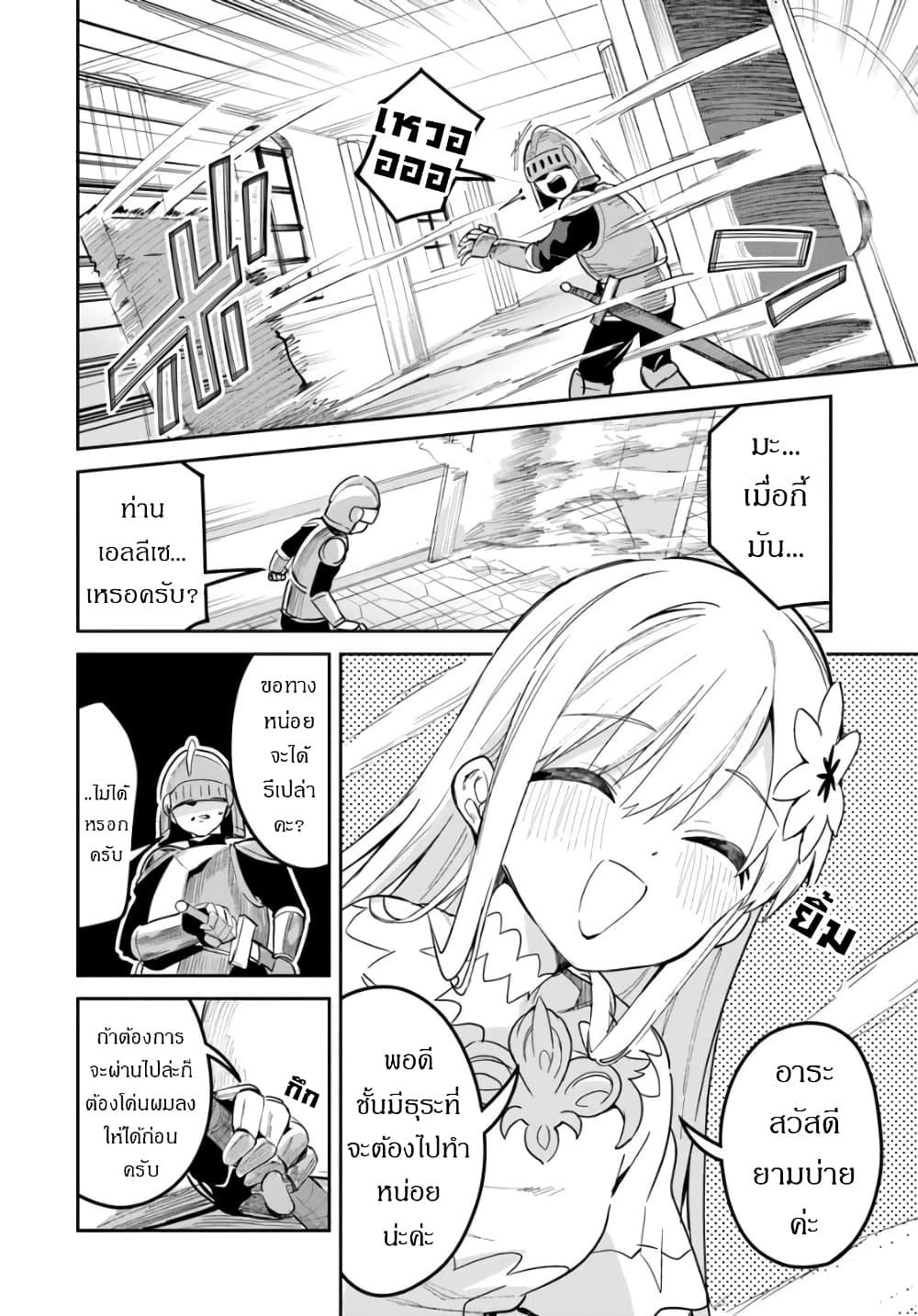 Manga-lc-com อ่านมังงะ อ่านการ์ตูน ออนไลน์ ฟรี Nise Seijo Kuso of the Year – Risou no Seijo Zannen, Nise Seijo deshita! ตอนที่ 1 2 3 4 5 6 7 8 9 10 11 12 13 14 ฟรี ไม่มีโฆษณา Manga-lc - อ่าน มังงะ อ่าน การ์ตูน ออนไลน์ อ่านมังงะ ฟรี