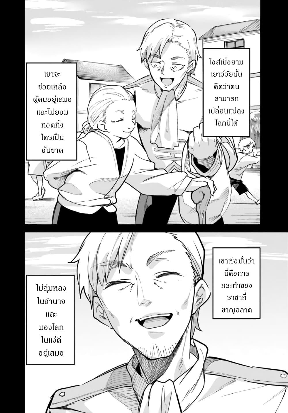 Manga-lc-com อ่านมังงะ อ่านการ์ตูน ออนไลน์ ฟรี Nise Seijo Kuso of the Year – Risou no Seijo Zannen, Nise Seijo deshita! ตอนที่ 1 2 3 4 5 6 7 8 9 10 11 12 13 14 ฟรี ไม่มีโฆษณา Manga-lc - อ่าน มังงะ อ่าน การ์ตูน ออนไลน์ อ่านมังงะ ฟรี