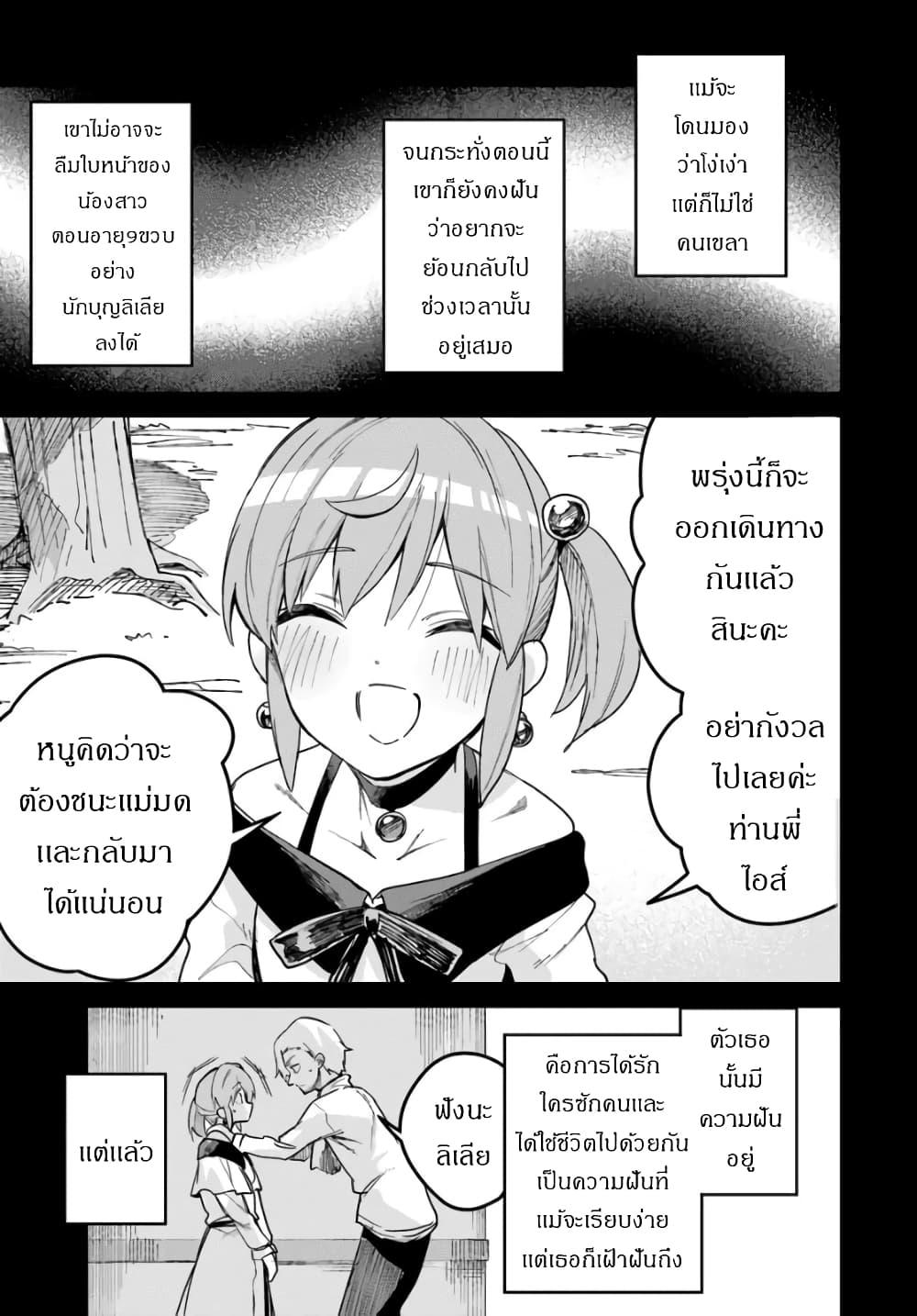 Manga-lc-com อ่านมังงะ อ่านการ์ตูน ออนไลน์ ฟรี Nise Seijo Kuso of the Year – Risou no Seijo Zannen, Nise Seijo deshita! ตอนที่ 1 2 3 4 5 6 7 8 9 10 11 12 13 14 ฟรี ไม่มีโฆษณา Manga-lc - อ่าน มังงะ อ่าน การ์ตูน ออนไลน์ อ่านมังงะ ฟรี