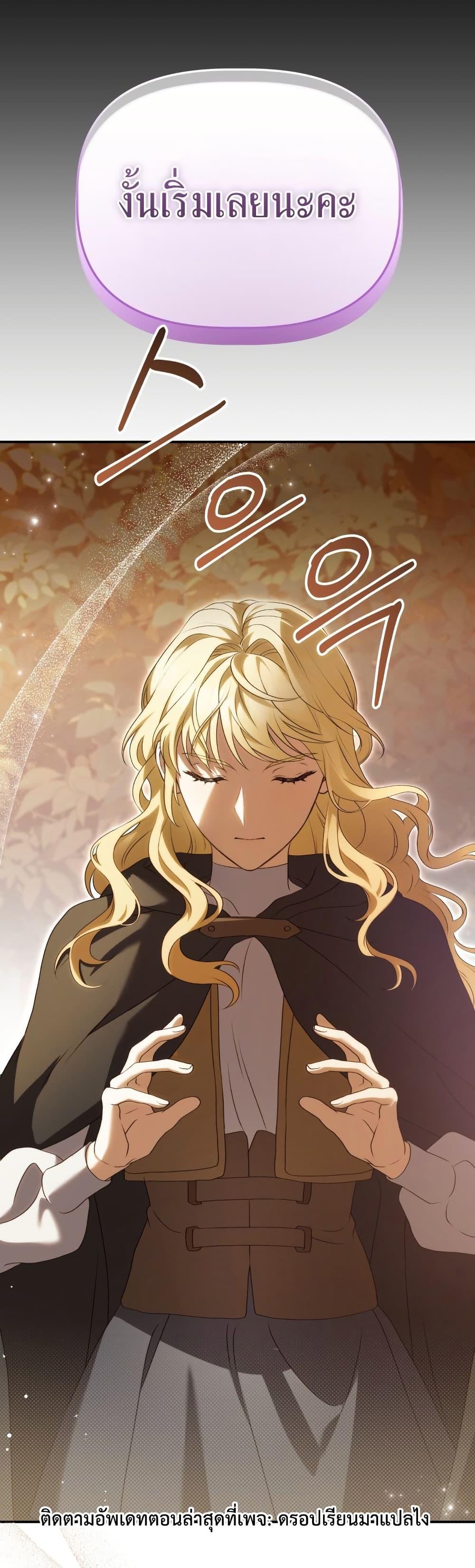 Manga-lc-com อ่านมังงะ อ่านการ์ตูน ออนไลน์ ฟรี Azelda Spirit Master’s Contract Marriage ตอนที่ 1 2 3 4 5 6 7 8 9 10 11 12 13 14 ฟรี ไม่มีโฆษณา Manga-lc - อ่าน มังงะ อ่าน การ์ตูน ออนไลน์ อ่านมังงะ ฟรี