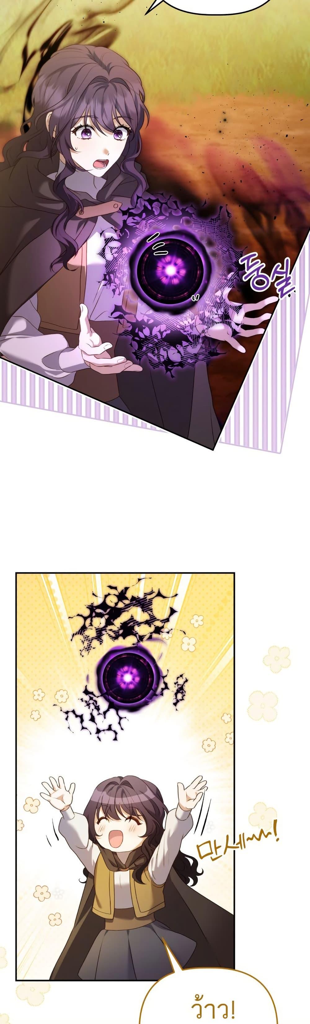 Manga-lc-com อ่านมังงะ อ่านการ์ตูน ออนไลน์ ฟรี Azelda Spirit Master’s Contract Marriage ตอนที่ 1 2 3 4 5 6 7 8 9 10 11 12 13 14 ฟรี ไม่มีโฆษณา Manga-lc - อ่าน มังงะ อ่าน การ์ตูน ออนไลน์ อ่านมังงะ ฟรี