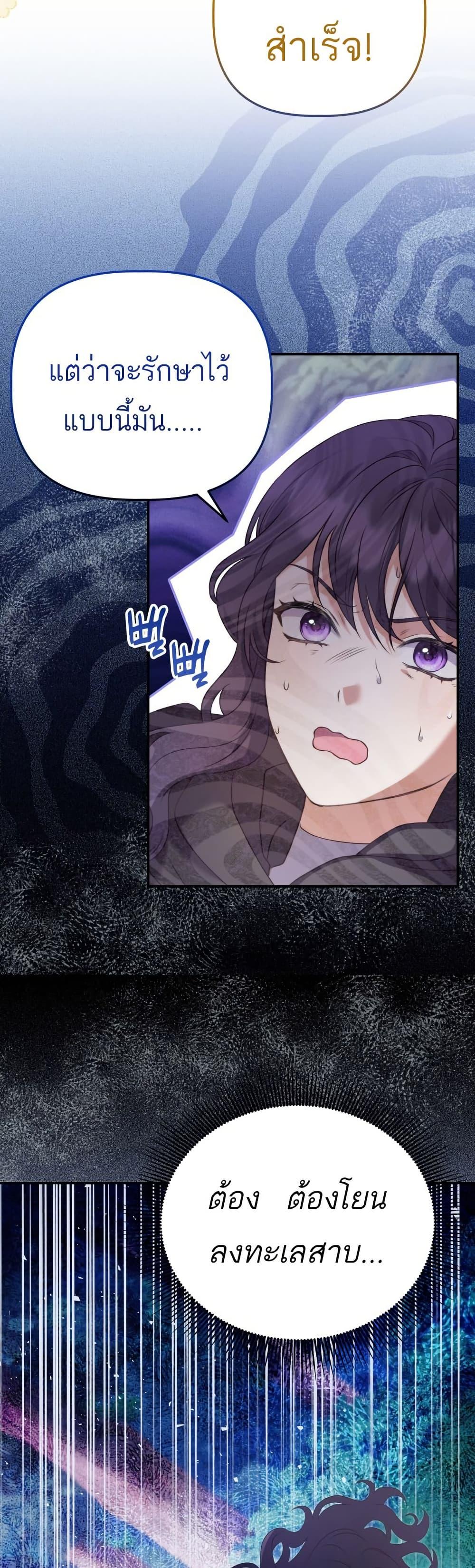 Manga-lc-com อ่านมังงะ อ่านการ์ตูน ออนไลน์ ฟรี Azelda Spirit Master’s Contract Marriage ตอนที่ 1 2 3 4 5 6 7 8 9 10 11 12 13 14 ฟรี ไม่มีโฆษณา Manga-lc - อ่าน มังงะ อ่าน การ์ตูน ออนไลน์ อ่านมังงะ ฟรี