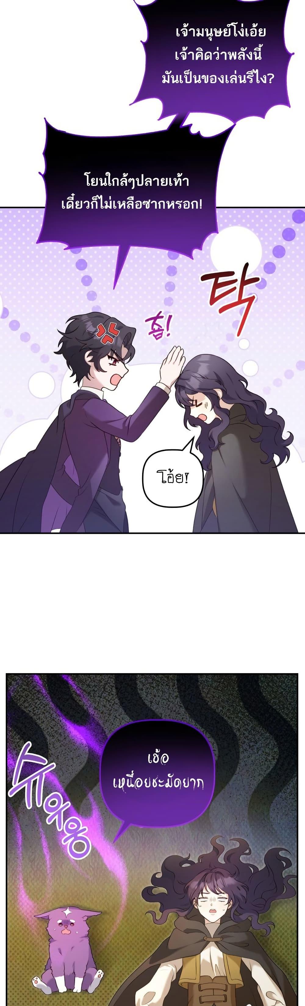 Manga-lc-com อ่านมังงะ อ่านการ์ตูน ออนไลน์ ฟรี Azelda Spirit Master’s Contract Marriage ตอนที่ 1 2 3 4 5 6 7 8 9 10 11 12 13 14 ฟรี ไม่มีโฆษณา Manga-lc - อ่าน มังงะ อ่าน การ์ตูน ออนไลน์ อ่านมังงะ ฟรี