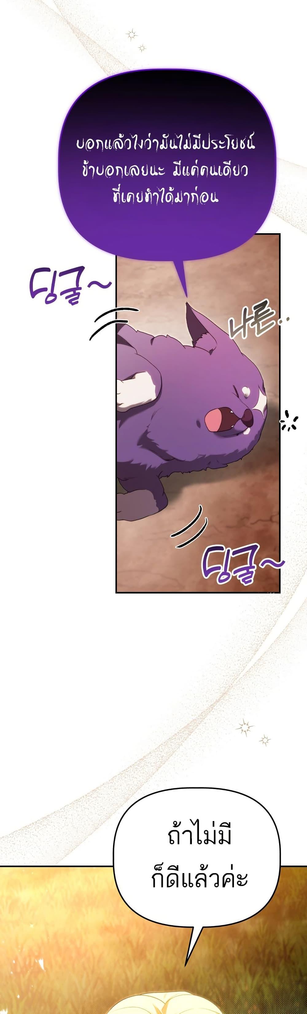 Manga-lc-com อ่านมังงะ อ่านการ์ตูน ออนไลน์ ฟรี Azelda Spirit Master’s Contract Marriage ตอนที่ 1 2 3 4 5 6 7 8 9 10 11 12 13 14 ฟรี ไม่มีโฆษณา Manga-lc - อ่าน มังงะ อ่าน การ์ตูน ออนไลน์ อ่านมังงะ ฟรี