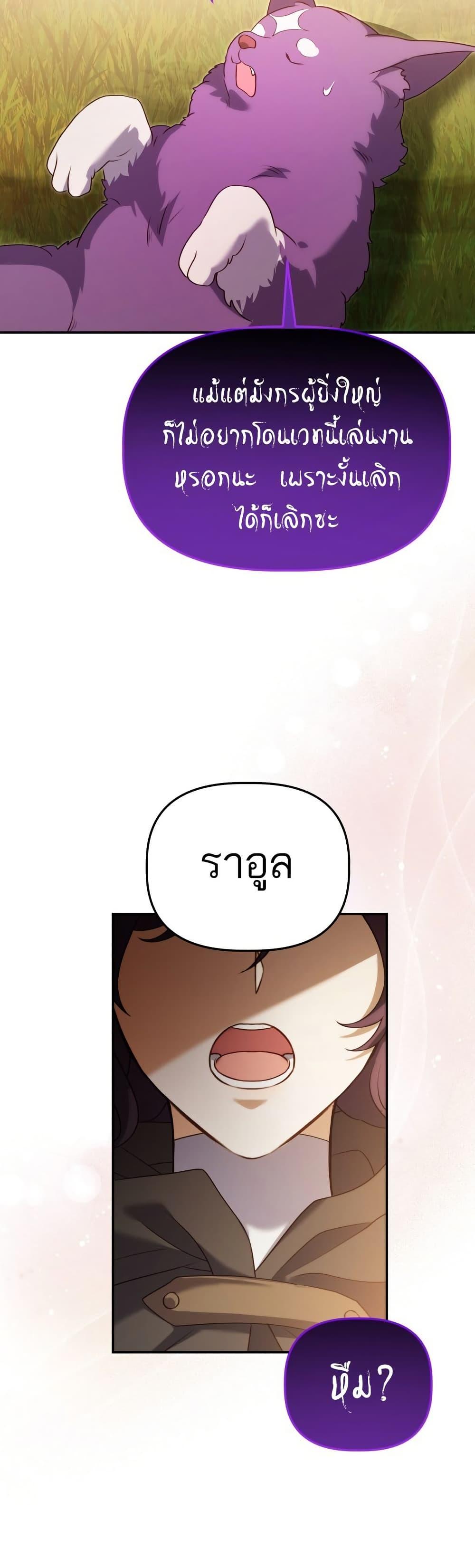 Manga-lc-com อ่านมังงะ อ่านการ์ตูน ออนไลน์ ฟรี Azelda Spirit Master’s Contract Marriage ตอนที่ 1 2 3 4 5 6 7 8 9 10 11 12 13 14 ฟรี ไม่มีโฆษณา Manga-lc - อ่าน มังงะ อ่าน การ์ตูน ออนไลน์ อ่านมังงะ ฟรี