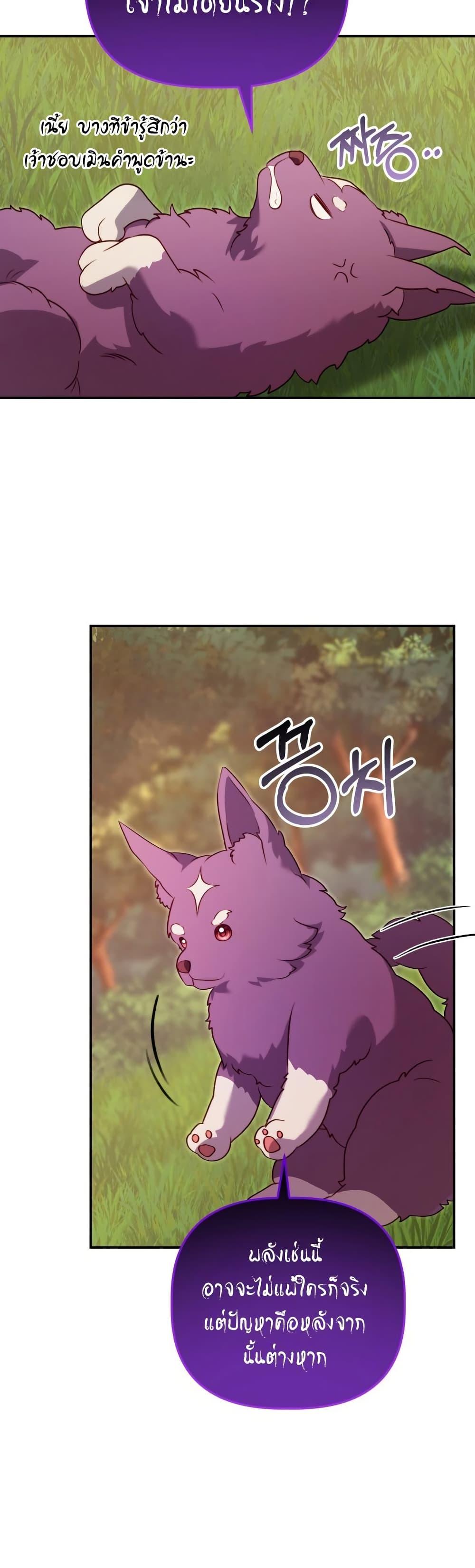 Manga-lc-com อ่านมังงะ อ่านการ์ตูน ออนไลน์ ฟรี Azelda Spirit Master’s Contract Marriage ตอนที่ 1 2 3 4 5 6 7 8 9 10 11 12 13 14 ฟรี ไม่มีโฆษณา Manga-lc - อ่าน มังงะ อ่าน การ์ตูน ออนไลน์ อ่านมังงะ ฟรี