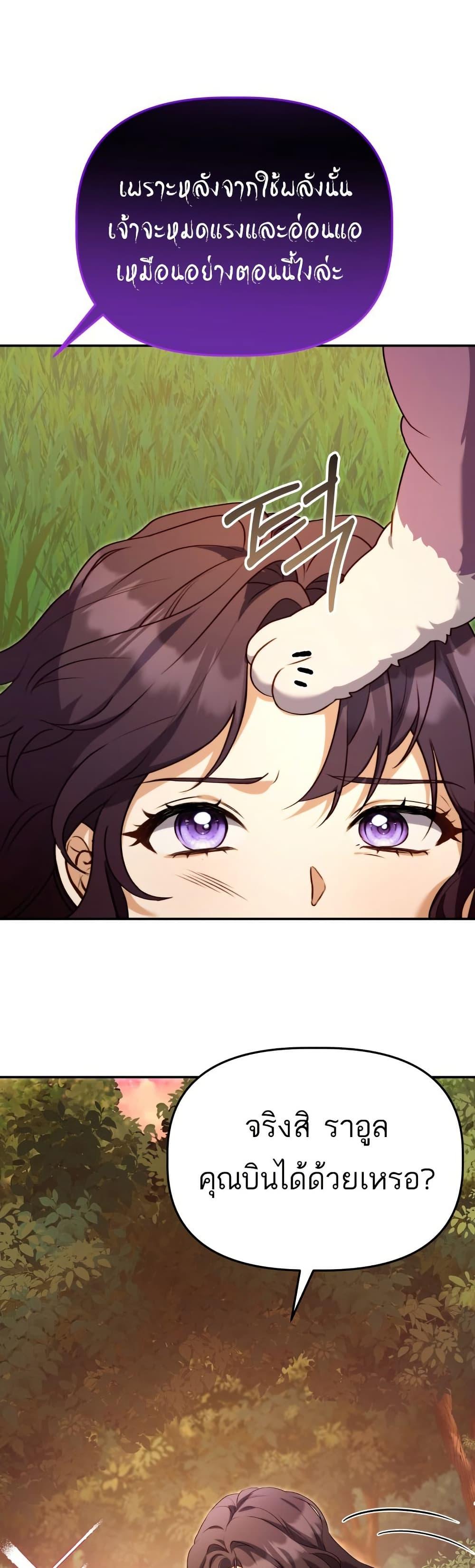 Manga-lc-com อ่านมังงะ อ่านการ์ตูน ออนไลน์ ฟรี Azelda Spirit Master’s Contract Marriage ตอนที่ 1 2 3 4 5 6 7 8 9 10 11 12 13 14 ฟรี ไม่มีโฆษณา Manga-lc - อ่าน มังงะ อ่าน การ์ตูน ออนไลน์ อ่านมังงะ ฟรี