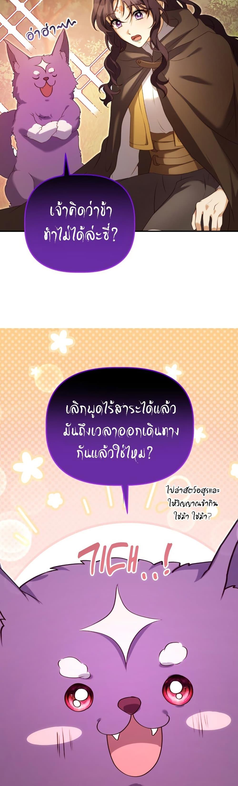 Manga-lc-com อ่านมังงะ อ่านการ์ตูน ออนไลน์ ฟรี Azelda Spirit Master’s Contract Marriage ตอนที่ 1 2 3 4 5 6 7 8 9 10 11 12 13 14 ฟรี ไม่มีโฆษณา Manga-lc - อ่าน มังงะ อ่าน การ์ตูน ออนไลน์ อ่านมังงะ ฟรี