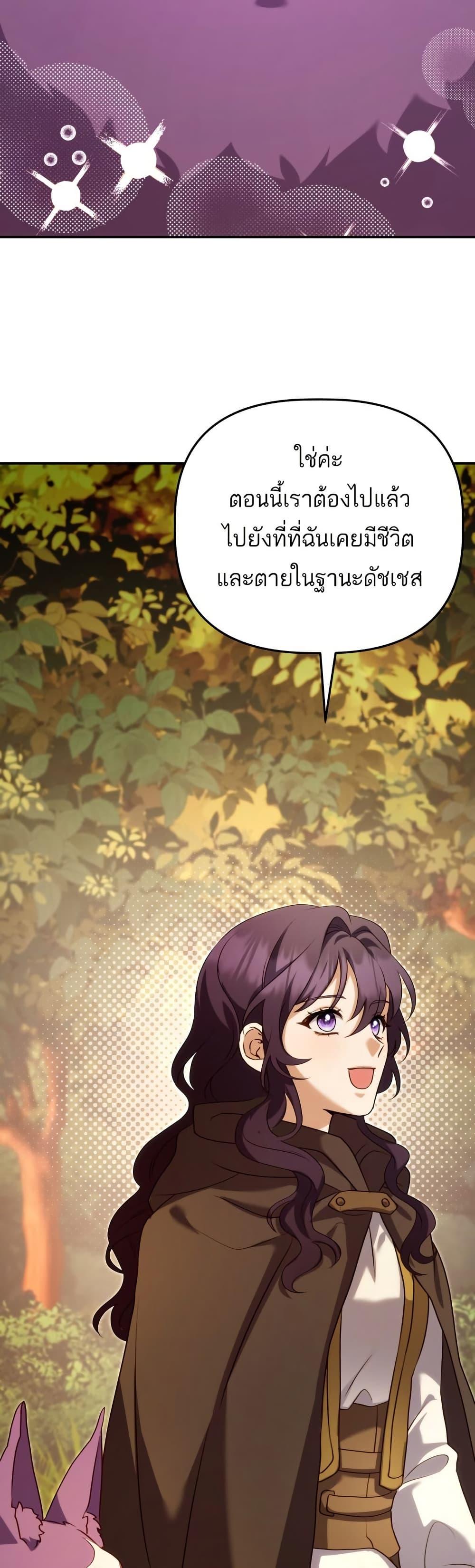 Manga-lc-com อ่านมังงะ อ่านการ์ตูน ออนไลน์ ฟรี Azelda Spirit Master’s Contract Marriage ตอนที่ 1 2 3 4 5 6 7 8 9 10 11 12 13 14 ฟรี ไม่มีโฆษณา Manga-lc - อ่าน มังงะ อ่าน การ์ตูน ออนไลน์ อ่านมังงะ ฟรี