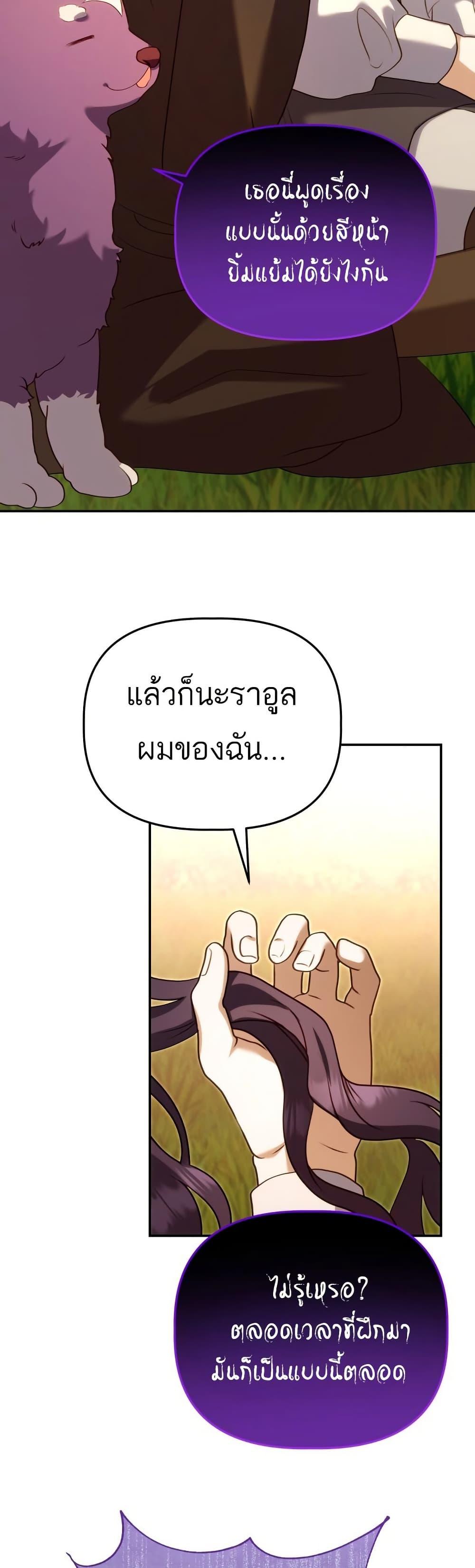 Manga-lc-com อ่านมังงะ อ่านการ์ตูน ออนไลน์ ฟรี Azelda Spirit Master’s Contract Marriage ตอนที่ 1 2 3 4 5 6 7 8 9 10 11 12 13 14 ฟรี ไม่มีโฆษณา Manga-lc - อ่าน มังงะ อ่าน การ์ตูน ออนไลน์ อ่านมังงะ ฟรี
