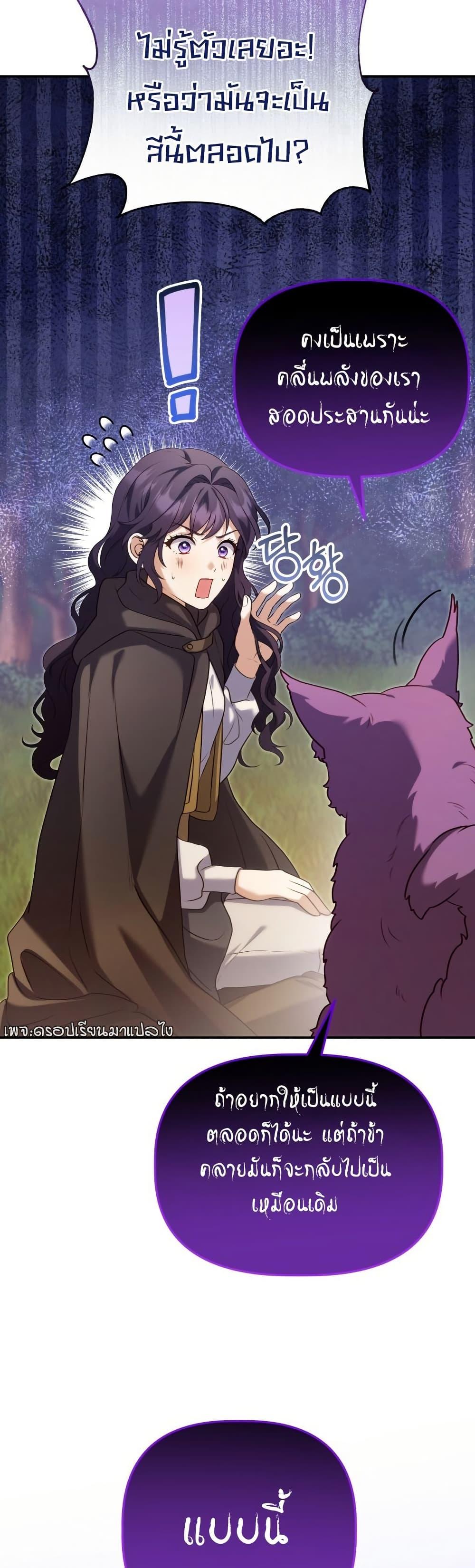 Manga-lc-com อ่านมังงะ อ่านการ์ตูน ออนไลน์ ฟรี Azelda Spirit Master’s Contract Marriage ตอนที่ 1 2 3 4 5 6 7 8 9 10 11 12 13 14 ฟรี ไม่มีโฆษณา Manga-lc - อ่าน มังงะ อ่าน การ์ตูน ออนไลน์ อ่านมังงะ ฟรี