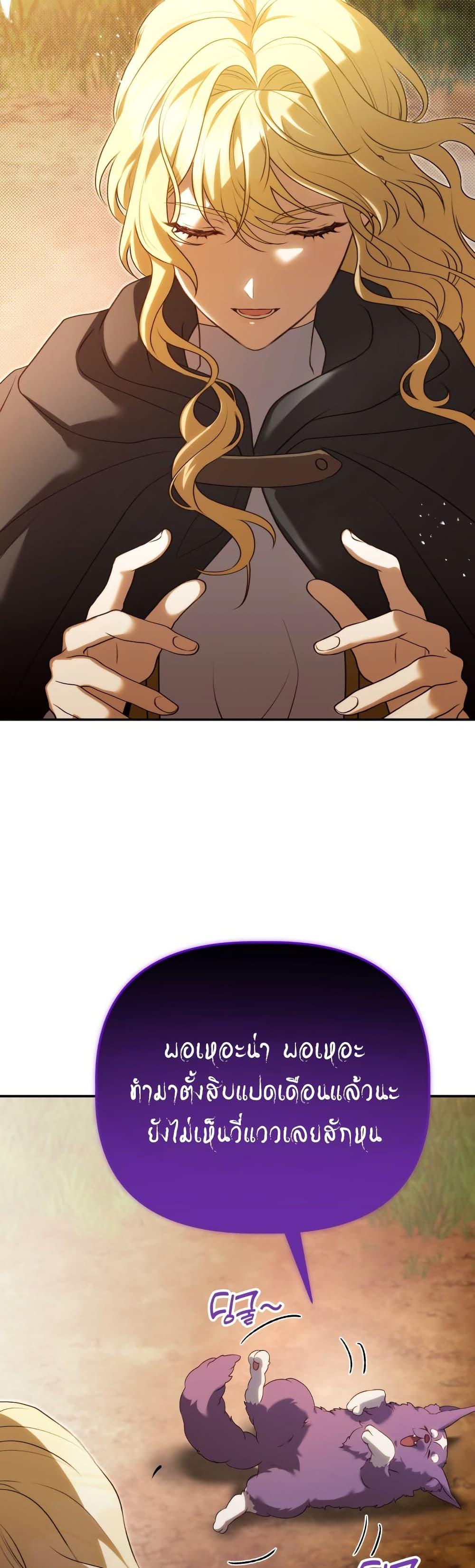 Manga-lc-com อ่านมังงะ อ่านการ์ตูน ออนไลน์ ฟรี Azelda Spirit Master’s Contract Marriage ตอนที่ 1 2 3 4 5 6 7 8 9 10 11 12 13 14 ฟรี ไม่มีโฆษณา Manga-lc - อ่าน มังงะ อ่าน การ์ตูน ออนไลน์ อ่านมังงะ ฟรี