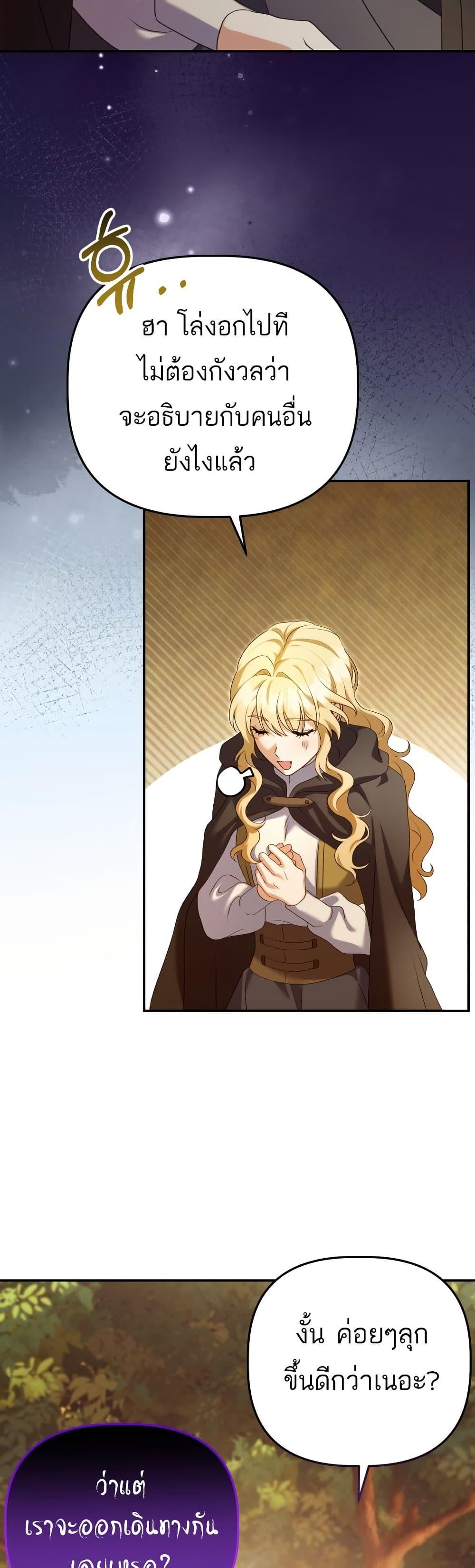 Manga-lc-com อ่านมังงะ อ่านการ์ตูน ออนไลน์ ฟรี Azelda Spirit Master’s Contract Marriage ตอนที่ 1 2 3 4 5 6 7 8 9 10 11 12 13 14 ฟรี ไม่มีโฆษณา Manga-lc - อ่าน มังงะ อ่าน การ์ตูน ออนไลน์ อ่านมังงะ ฟรี