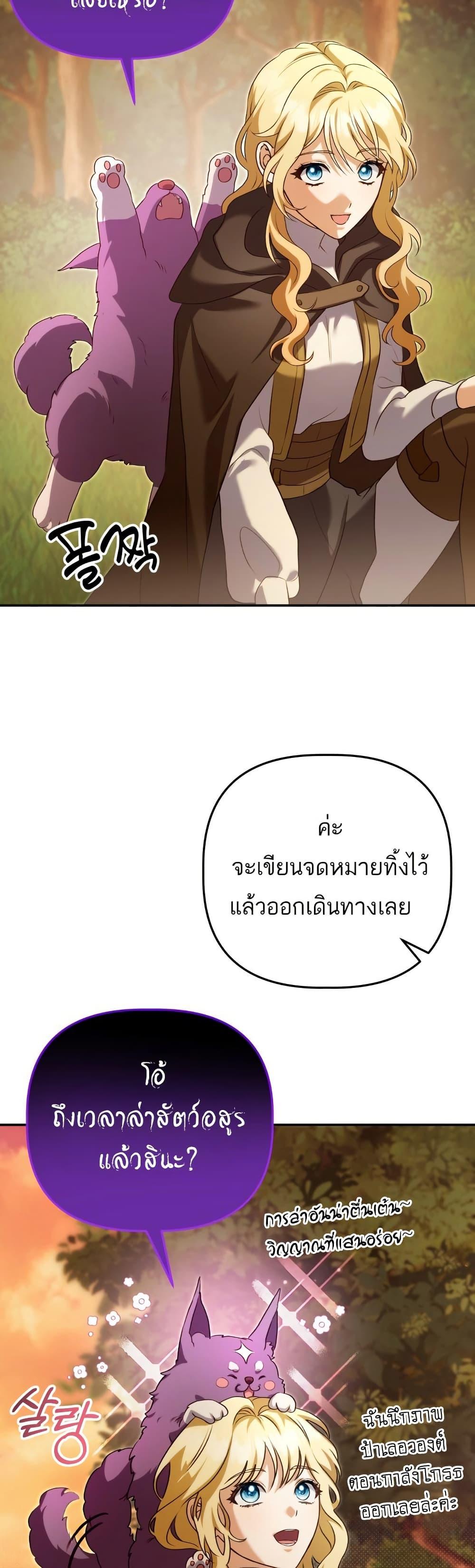 Manga-lc-com อ่านมังงะ อ่านการ์ตูน ออนไลน์ ฟรี Azelda Spirit Master’s Contract Marriage ตอนที่ 1 2 3 4 5 6 7 8 9 10 11 12 13 14 ฟรี ไม่มีโฆษณา Manga-lc - อ่าน มังงะ อ่าน การ์ตูน ออนไลน์ อ่านมังงะ ฟรี